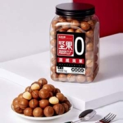 天虹牌 0添加澳洲夏威夷果罐装 1kg