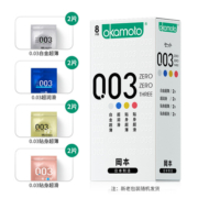 冈本003丨避孕套正品官方安全旗舰店超薄裸入001安全套男用套套