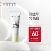 城野医生 VC377烟酰胺液态精华 7ml