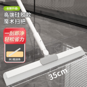 再降价：太太乐硅胶刮水器  35CM全新升级硅胶款-1条刮刀