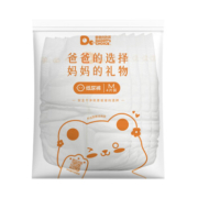 凑单品：DADDY'S CHOICE 爸爸的选择 极薄2.0系列 极素纸尿裤 M3片