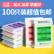 18点开始、天降福利：垃圾袋