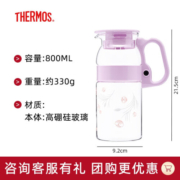 膳魔师（THERMOS） 朱一龙同款芍药花系列冷水壶玻璃杯神秘花园主题款 玻璃水壶-芍药紫