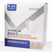 CCW泰治医疗KN95立体防护口罩 5层成人3D防护 20只