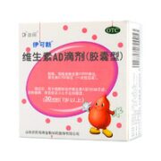 伊可新 维生素AD滴剂 30粒*1盒+星鲨D3胶囊96粒