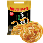 思念 台湾风味手抓饼 葱香口味 900g 10片 早餐速食 葱油饼 生鲜