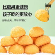 椰满满 椰椰球160g（10g*16袋）