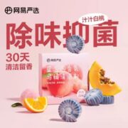 YANXUAN 网易严选 香氛洁厕灵 汁汁白桃 50g*4个