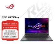 ROG枪神7Plus13代英特尔酷睿i918英寸星云屏电竞游戏本i9-13980HX