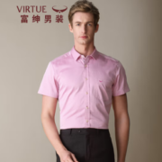 Virtue 富绅 男士纯棉短袖衬衫