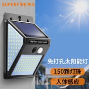 SUPFIRE 神火 FF6-A 太阳能庭院灯 30W