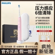 飞利浦电动牙刷情侣款送礼物健康护龈3种模式6倍清除牙菌斑HX6856