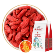中宁枸杞 宁夏红枸杞子 250g*2袋