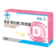 PLUS会员：星鲨 维生素D软胶囊 48粒×2盒