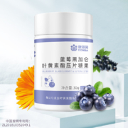 康恩贝 蓝莓叶黄素酯护眼片 60片
