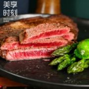 美享时刻整切调理牛排1560g/12片