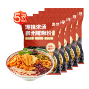 京东百亿补贴：惠寻 螺蛳粉 爆辣浓汤双倍腐竹320g*5袋