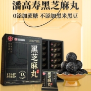 中华老字号，潘高寿 九蒸九晒黑芝麻丸 54g