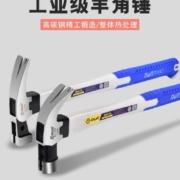 RUR 锐尔 实木柄羊角锤 250g