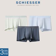 SCHIESSER 舒雅 3条装SCHIESSER舒雅男士早秋新品冰丝凉感抑菌速干透气男平角内裤