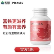 CONBA 康恩贝 红石榴生物素铁片 60粒
