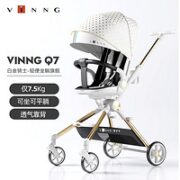 Vinng 婴儿推车 白金骑士