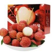 举乐 现摘当季桂味荔枝 5斤装 单果15g+