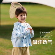 Beneunder 蕉下 儿童防晒服 AL122