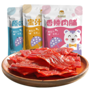 【官方直补】懒熊食尚多口味肉脯100g官方补贴活动价低至3.9元