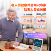 小度智能屏1S 触屏音箱 蓝牙音响 AI语音控制 视频通话家庭影院 收音机 闹钟 小孩学习老人陪伴礼物 白
