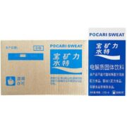 宝矿力水特 宝矿力 水特粉末电解质冲剂 2盒(16包)