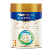 京喜特价APP、需抢券：Friso 美素佳儿 皇家 婴幼儿配方奶粉 3段 800g