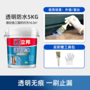 立邦 透明防水胶免砸砖聚脲防水涂料外墙窗台厨卫墙面屋顶补漏堵漏胶 外墙/窗台款5kg-送工具