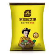 史丹利复合肥蔬菜用农用种菜果树花肥料化肥通用型