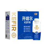 君乐宝（JUNLEBAO）金标开啡尔酸奶梦幻盖 8种乳酸菌发酵 原味酸奶250g*10杯礼盒装