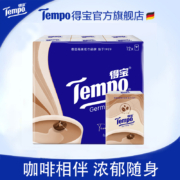 Tempo 得宝 咖啡香手帕纸 7片*24包