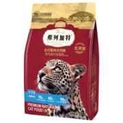 弗列加特高肉猫粮 成幼猫奶糕室内营养全价粮 喜好成猫100g