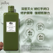 悦木之源（Origins） 第四代最新版菌菇水 200ml