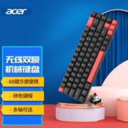 宏碁(Acer)无线蓝牙双模机械键盘 青轴 红轴可选 游戏办公便携