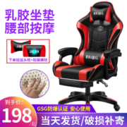 灿智电竞椅电脑椅家用办公座椅网吧网咖游戏椅按摩升降休闲椅直播转椅 标配款(粉白) 钢制脚