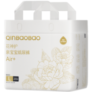 亲宝宝花神护Air+拉拉裤mini装L20片（9-14kg）大号婴儿尿不湿牡丹精华