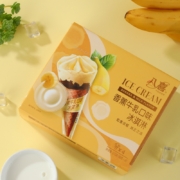 限地区、88VIP：BAXY 八喜 冰淇淋香蕉牛乳口味甜筒68g*4支*8件