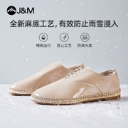 J&M快乐玛丽小皮鞋女春夏新款通勤百搭轻便舒适布洛克鞋单鞋女鞋