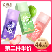 老滇凰 馥郁蓝莓/冰萃青柠/沁香蜜桃蜂蜜 420g