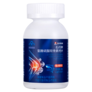 石药集团 石药牌氨糖硫酸软骨素钙片 钙片60片×2件+赠品