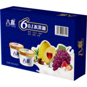 八喜牛奶冰淇淋经典六合一组合 经典六合一组合