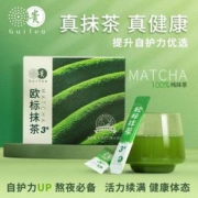 出口欧盟品质，贵茶 欧标纯抹茶粉 1.5g*30条