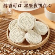珍丽友 包邮珍丽友淮山薏米糕400g约20包整箱粗粮早餐八珍糕扛饿零食糕点