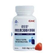 GNC 健安喜 维C含量200mg/片 锌维生素C咀嚼片(草莓味) 90片