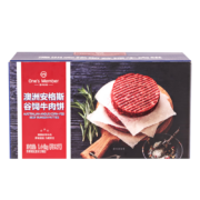 澳洲安格斯谷饲牛肉饼1.44kg(12份)  *3件+送1号店会员